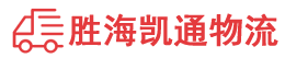 潮州到沛县物流公司